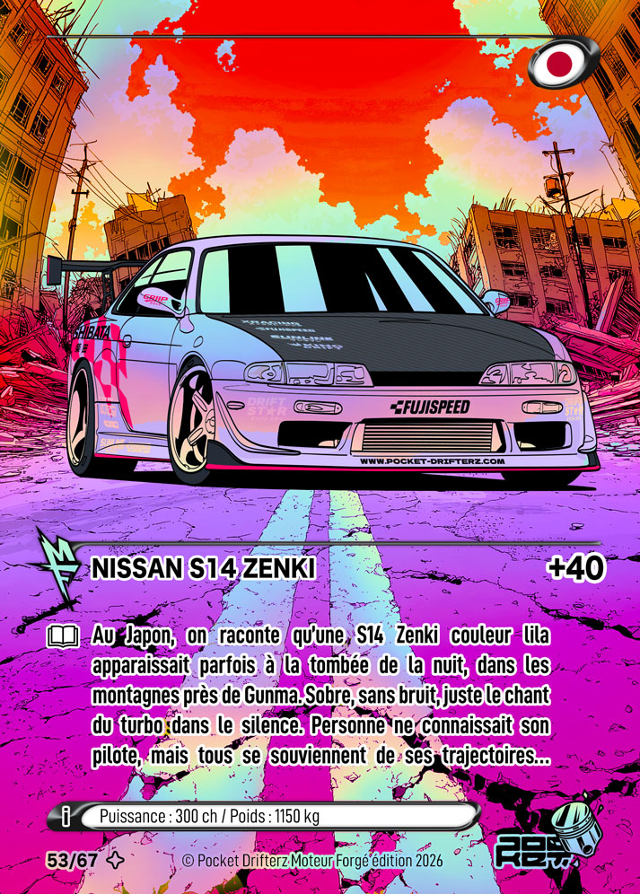NISSAN S14 ZENKI